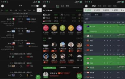 懂球帝 8.1.1去广告精简版v3_小叶夕阳-颜夕资源网-第20张图片 懂球帝 8.1.1去广告精简版v3_小叶夕阳