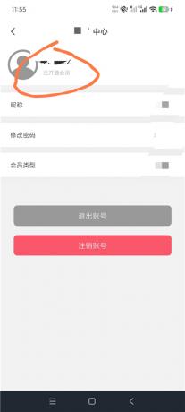 果果投屏v1.4.3高级版 一键投屏到电视 无线投屏神器