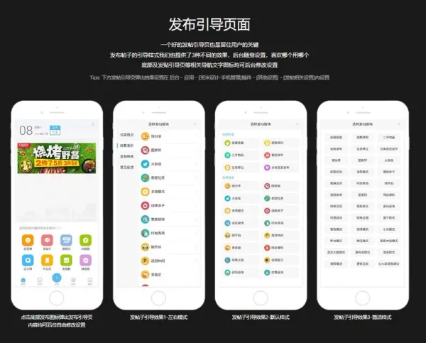 克米设计APP3.6和3.5模板修复版克米设计APP手机版