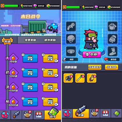 末日特工队 源码 割草类微信DY小游戏源码 Cocos Creator 非逆向