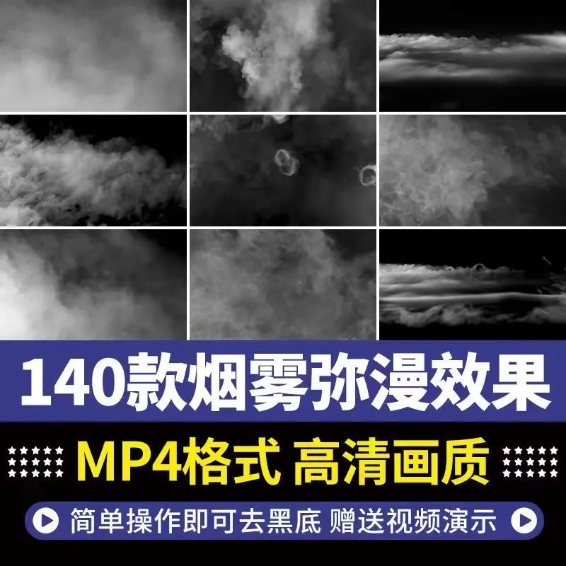 高清4K烟雾弥漫飘散烟圈白烟青烟雾气散开背景AE合成特效视频素材