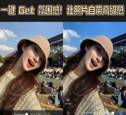 Hypic醒图国际版7.3.0-解锁永久会员-免登录-颜夕资源网-第19张图片 Hypic醒图国际版7.3.0-解锁永久会员-免登录