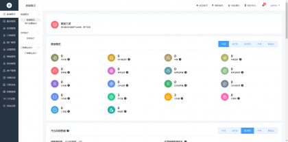 最新无授权东郊到家UI系统源码