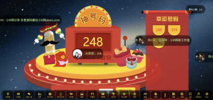 大屏幕互动上墙系统源码-颜夕资源网-第21张图片 大屏幕互动上墙系统源码