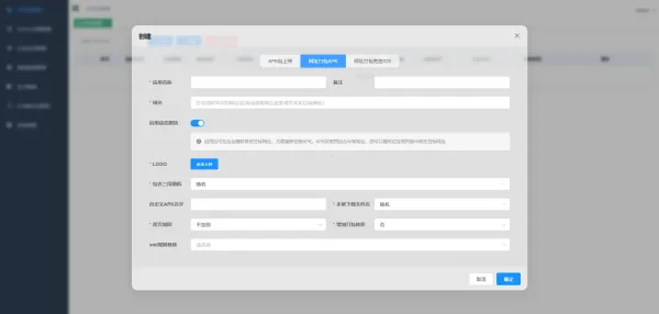 apk免杀系统源码搭建教程