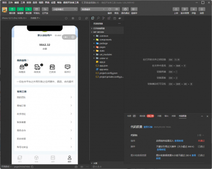 潮乎盲盒小程序源码