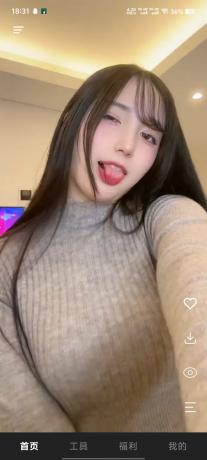 老司机深夜必备！几款伤风败俗小软件！腿控福音！甜妹写真！