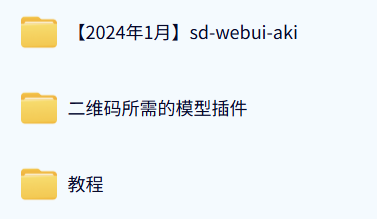 AI隐藏式二维码软件艺术二维码源码搭建使用制作生成教学-颜夕资源网-第21张图片 AI隐藏式二维码软件艺术二维码源码搭建使用制作生成教学