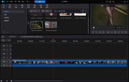 PowerDirector 威力导演2026 v24.6.1907.0 中文破解版-颜夕资源网-第18张图片 PowerDirector 威力导演2026 v24.6.1907.0 中文破解版