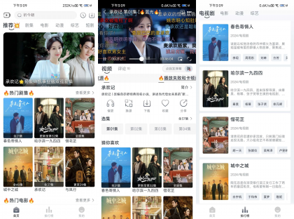 追忆影视 v5.6.0 去广告纯净版-颜夕资源网-第18张图片 追忆影视 v5.6.0 去广告纯净版