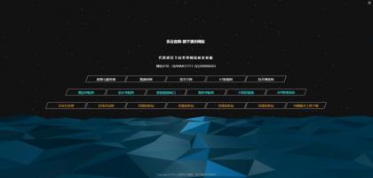 2026最新自适应个人3D特效引导源码