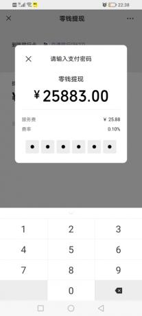 微信装逼神器微商助手