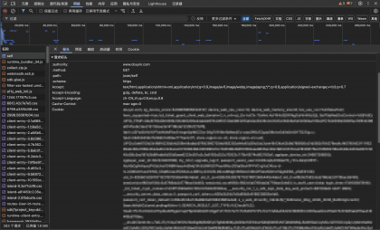 B站直播实时切片工具 BiliBili ShadowReplay v2.11.6