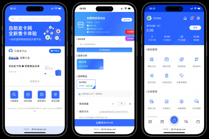 鲸发卡企业级发卡系统修复版源码v13.01