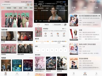 好迷TV_v1.0.5.0 去广告清爽版-颜夕资源网-第15张图片 好迷TV_v1.0.5.0 去广告清爽版
