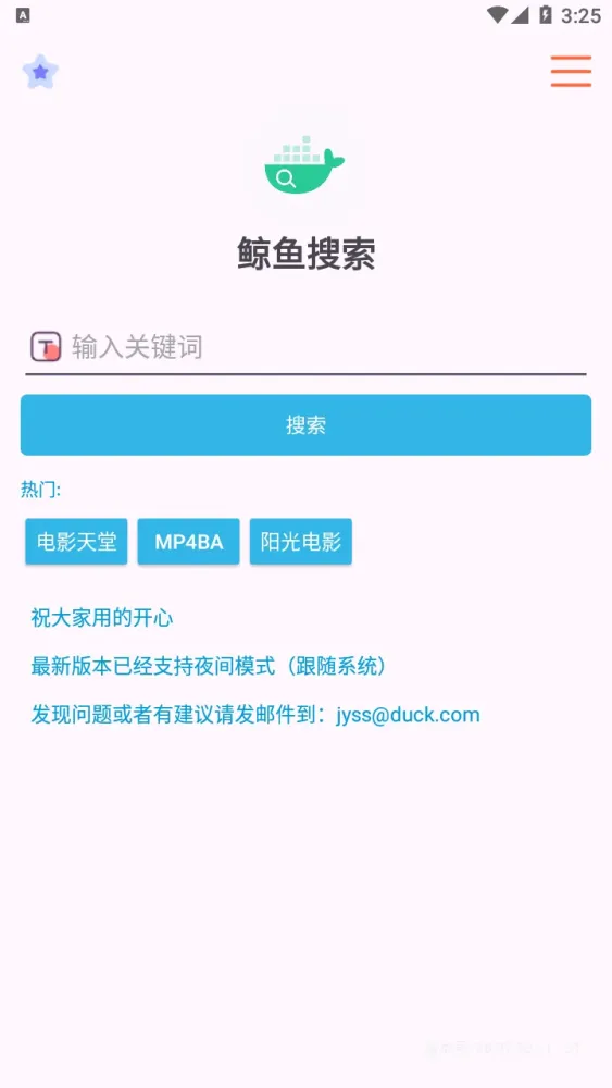 鲸鱼搜索-26.07.02.11BT搜索 种子搜索-颜夕资源网-第19张图片 鲸鱼搜索-26.07.02.11BT搜索 种子搜索
