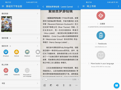 静读天下 v10.7(1007000) 去广告破解版-颜夕资源网-第18张图片 静读天下 v10.7(1007000) 去广告破解版