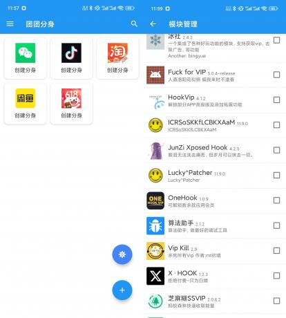 Android 团团分身 v2.2.6 多开神器，支持xp框架模块