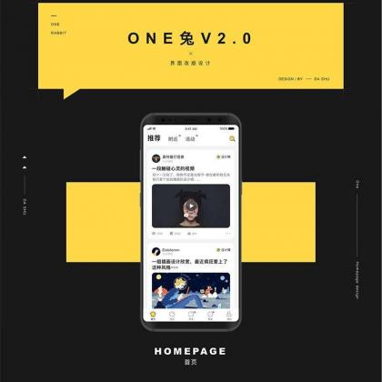 原生社区交友婚恋视频即时通讯双端APP源码ONE兔2.0-颜夕资源网-第21张图片 原生社区交友婚恋视频即时通讯双端APP源码ONE兔2.0