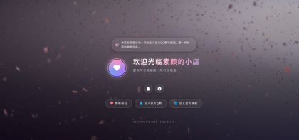 好看的3D花瓣飘落引导页/个人主页-颜夕资源网-第25张图片 好看的3D花瓣飘落引导页/个人主页