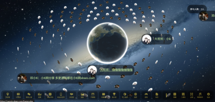 大屏幕互动上墙系统源码-颜夕资源网-第18张图片 大屏幕互动上墙系统源码