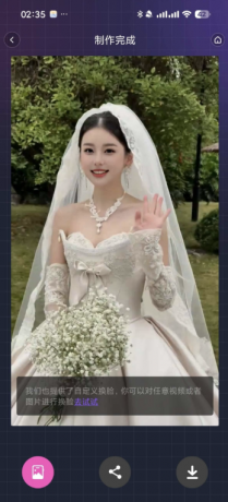 HelloFace 6.3.0 AI视频换脸软件解锁会员版-颜夕资源网-第19张图片 HelloFace 6.3.0 AI视频换脸软件解锁会员版