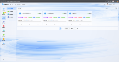 全新小白网络验证2.0 一键加密上线 EXE支持X32 X64 x86 兼容一切exe
