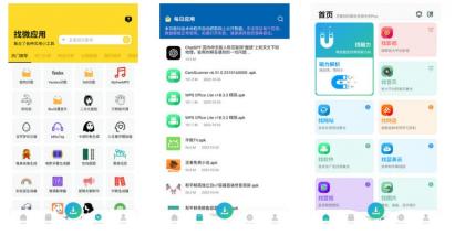 资源大师Plus V1.4.8高级版