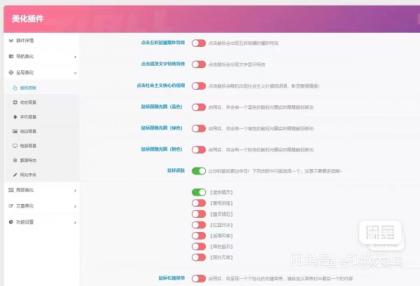 子比主题8.1免授权开心版源码[无后门]