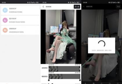 动态表情包制作v1.1.5解锁会员配图加字一键生成动图