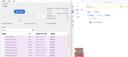 百度网盘免vip加速软件工具加速下载极速OpenSpeedy下载-颜夕资源网-第20张图片 百度网盘免vip加速软件工具加速下载极速OpenSpeedy下载