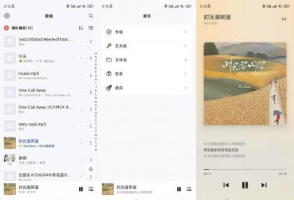 青盐云听2.0超强音乐软件免费无广-颜夕资源网-第15张图片 青盐云听2.0超强音乐软件免费无广