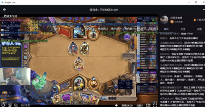 多平台直播聚合平台 simple_live 1.9.4-颜夕资源网-第21张图片 多平台直播聚合平台 simple_live 1.9.4