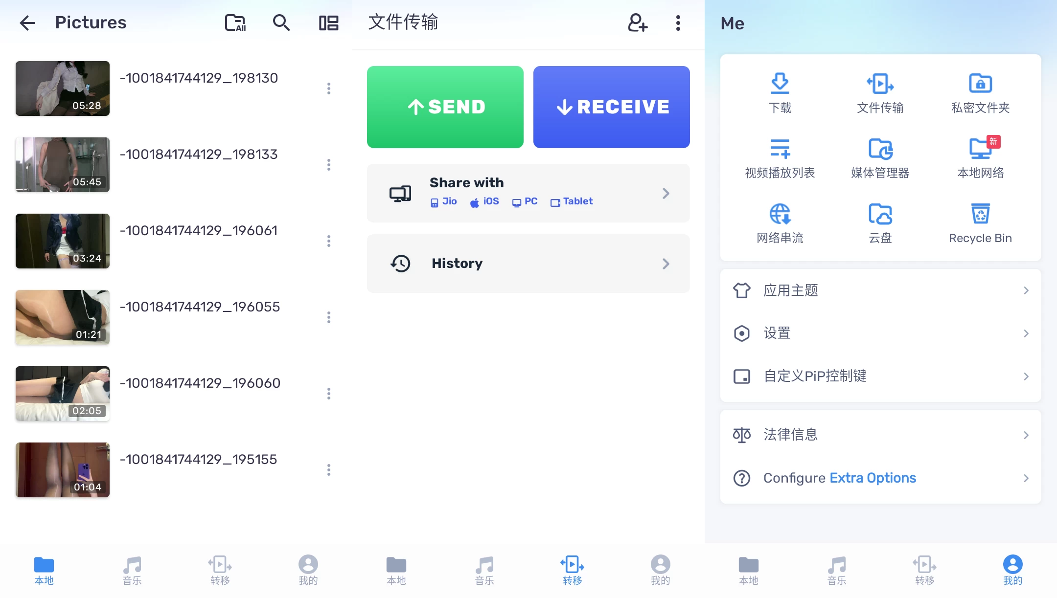 MXPlayer播放器 v2.12.6去广告破解Pro专业版