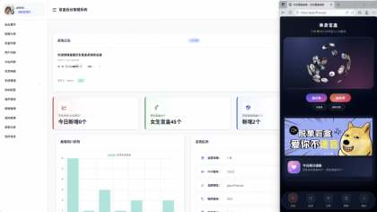 首发抽取纸条系统V5-颜夕资源网-第18张图片 首发抽取纸条系统V5
