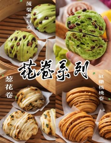 8款国潮中式馒头21款馅料技术配方教程花式馒头制作技术视频教程