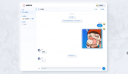 LightChat 轻量客服聊天室 PHP源码-颜夕资源网-第27张图片 LightChat 轻量客服聊天室 PHP源码