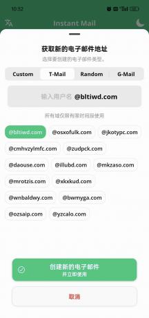 注册一些敏感网站以及无限注册 Instant Mail 6.13.2-颜夕资源网-第18张图片 注册一些敏感网站以及无限注册 Instant Mail 6.13.2