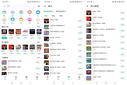 小鸡模拟器极速版-重温经典童年游戏-颜夕资源网-第17张图片 小鸡模拟器极速版-重温经典童年游戏