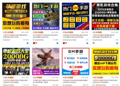 零成本零门槛边玩边赚钱的项目,多种操作思路,轻松月入10000+-颜夕资源网-第21张图片 零成本零门槛边玩边赚钱的项目,多种操作思路,轻松月入10000+