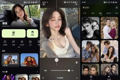 PixLift一键AI扩图画质修复免费无广