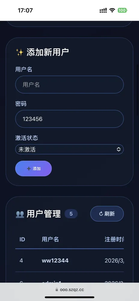 简约大气版网页版软件库1.0.0版本源码
