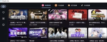 多平台直播聚合平台 simple_live 1.9.4-颜夕资源网-第20张图片 多平台直播聚合平台 simple_live 1.9.4