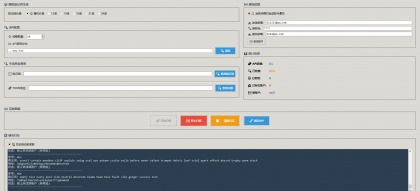 随机生成助记词并查询