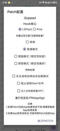 FPA框架 LSP平替 一键hook工具 免激活-颜夕资源网-第19张图片 FPA框架 LSP平替 一键hook工具 免激活