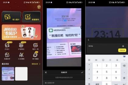 超级制图 1.4.0一个超好用的免费制图工具