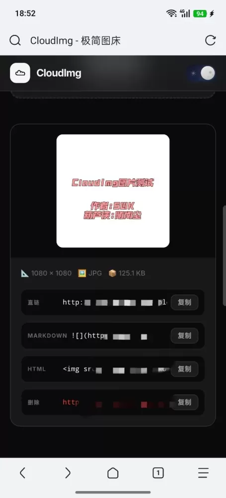 极简无后台图床源码-颜夕资源网-第21张图片 极简无后台图床源码