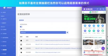 带控制端源码网站转换APP源代码生成APP源代码网站 生成APP源代码-颜夕资源网-第22张图片 带控制端源码网站转换APP源代码生成APP源代码网站 生成APP源代码