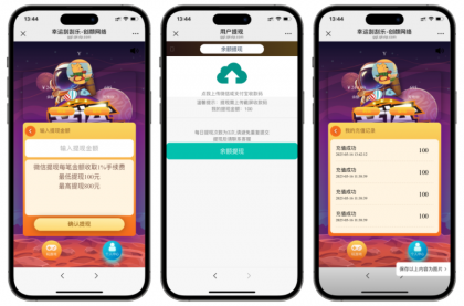 免费分享H5幸运刮刮乐抽奖多级分佣系统源码-颜夕资源网-第21张图片 免费分享H5幸运刮刮乐抽奖多级分佣系统源码