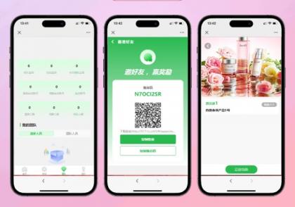 最新众筹商城系统/订单认购/多多优购/商城加共识